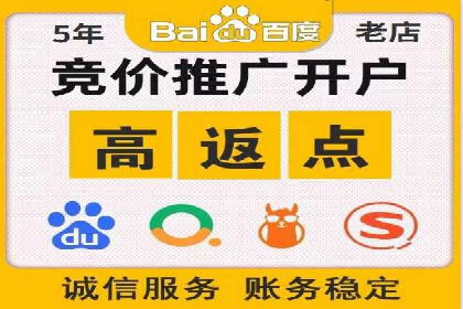 百度推广服务费使用技巧及效果评估