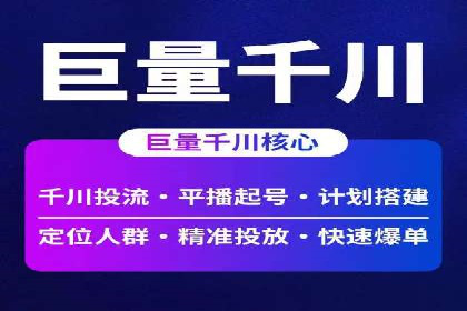 短视频信息流平台的商业模式：秒拍案例研究