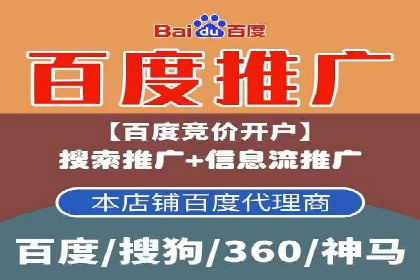 搜索开户返点实战：案例解析赚钱之道
